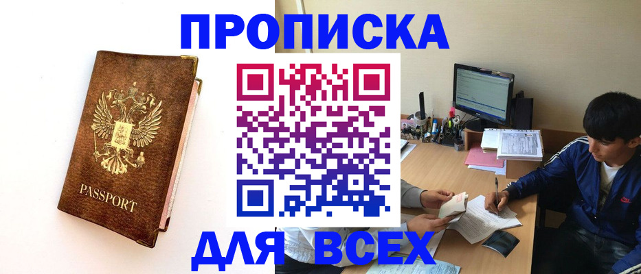 регистрация для дет. сада в Свирске